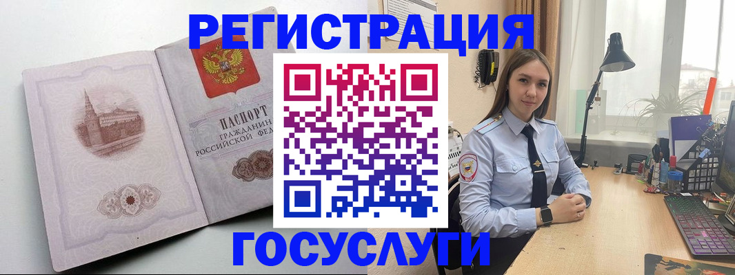 прописка паспорт в Твери