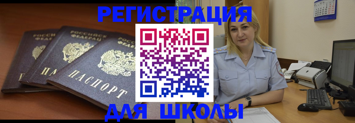 прописка гарантия в Твери