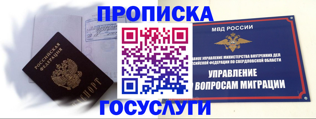 регистрация для школы в Твери