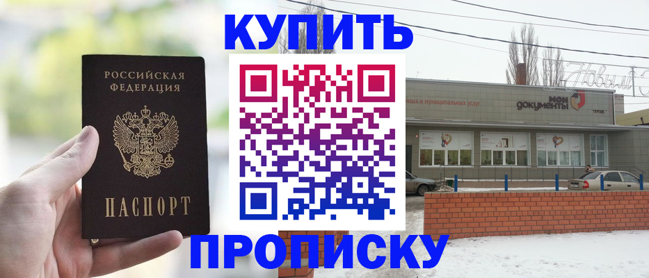 регистрация в Твери
